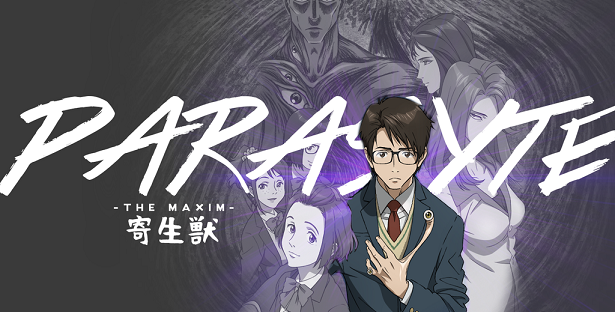 Parasyte: The Maxim (Kiseijuu: Sei No Kakuritsu): Anime – reviewitweb